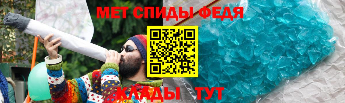 Amphetamine Premium Новоалтайск