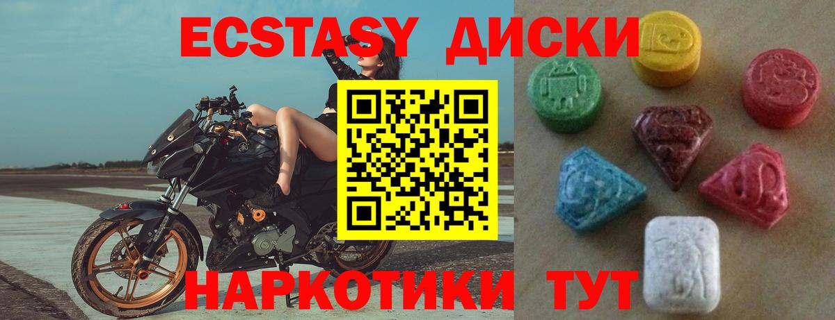 COCAIN  ГАШ  Вход с VPN  ГАШ  Новоалтайск  Мефедрон кристаллы  Лсд 25 