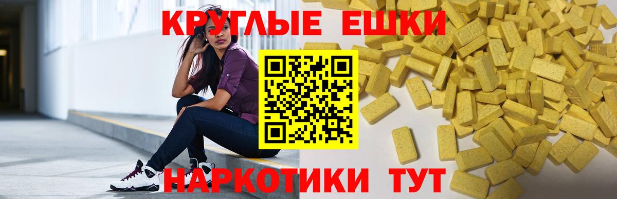 Ecstasy 300 mg  Ecstasy 300 mg  ЭКСТАЗИ  Вход с VPN  Новоалтайск 