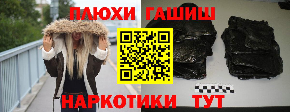 ГАШИШ VHQ  Вход с VPN  ГАШИШ  ГАШИШ Изолятор  Новоалтайск 