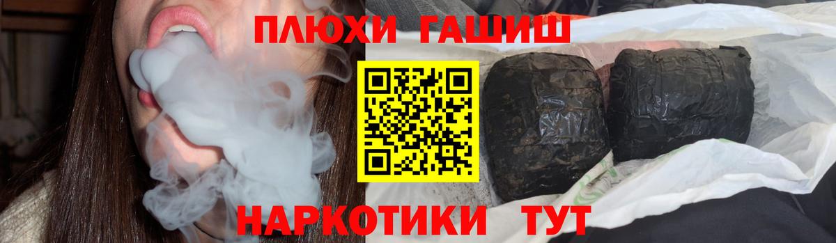 ГАШИШ AMNESIA HAZE Новоалтайск
