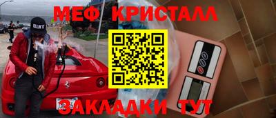 СК Гай