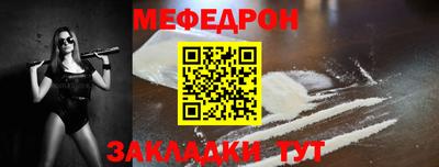 СК Гай