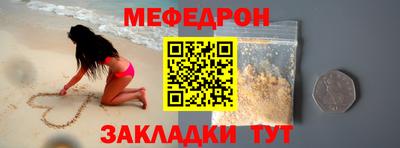 СК Гай