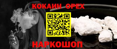соль ск Гатчина