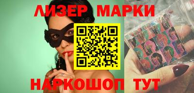 марихуана Гагарин
