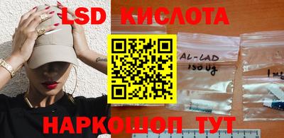 марихуана Гагарин