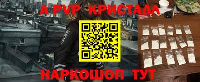 соль ск Гатчина