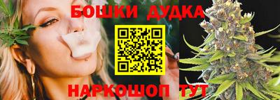 марихуана Гагарин