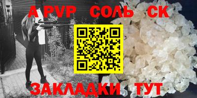СК Гай