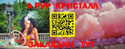 СК Гай