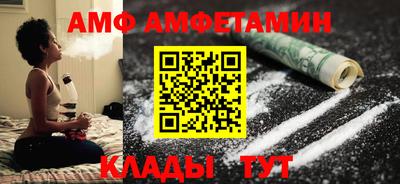 соль ск Гатчина
