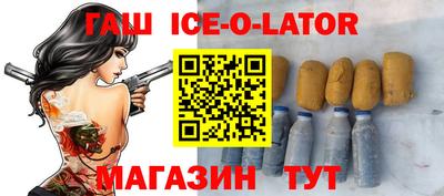 соль ск Гатчина