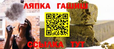 соль ск Гатчина