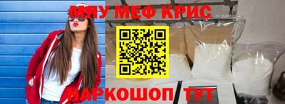 СК Гай