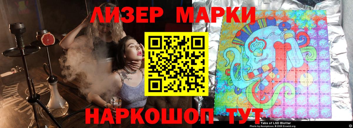 LSD-25 экстази кислота  LSD-25 экстази ecstasy  Новоалтайск  Вход с VPN 