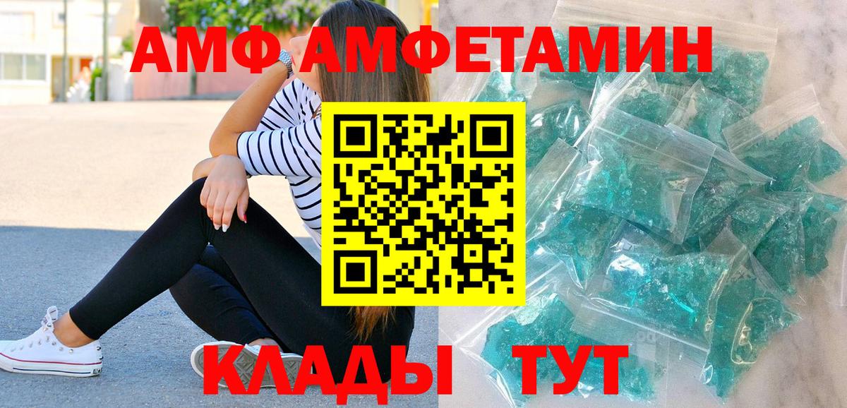 Метамфетамин  Вход с VPN  Новоалтайск  МЕТАМФЕТАМИН винт 