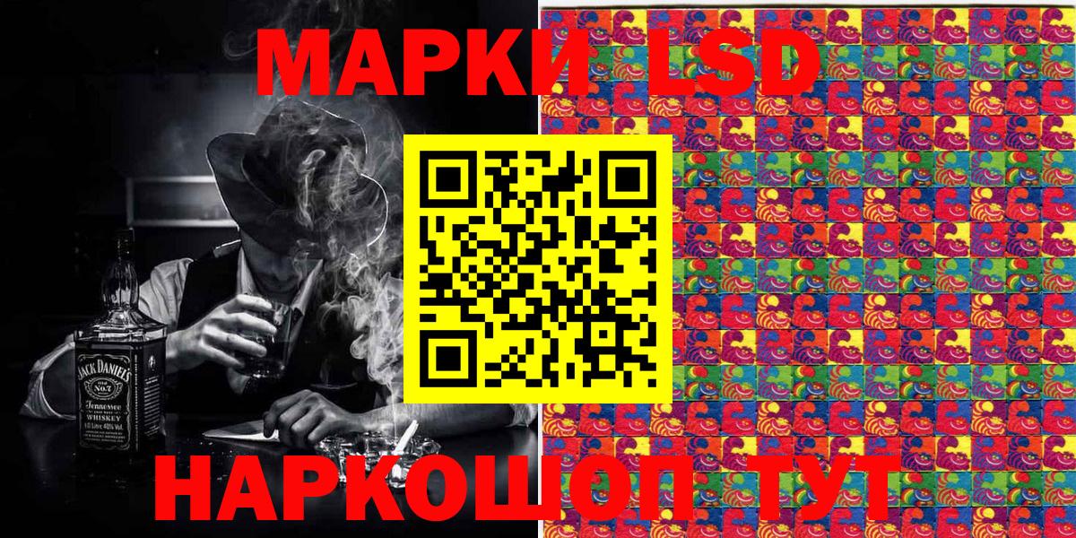 Марки N-bome  Марки NBOMe 1,5мг  Вход с VPN  Марки NBOMe 1,5мг  Новоалтайск 